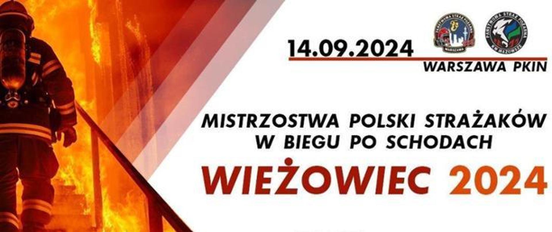 ZAPOWIEDŹ - VI Mistrzostwa Polski Strażaków w Biegu po Schodach