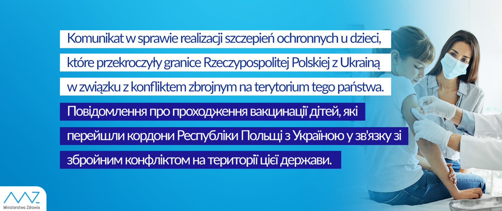 Komunikat w sprawie realizacji szczepień ochronnych u dzieci, które przekroczyły granice Rzeczypospolitej Polskiej z Ukrainą w związku z konfliktem zbrojnym na terytorium tego państwa