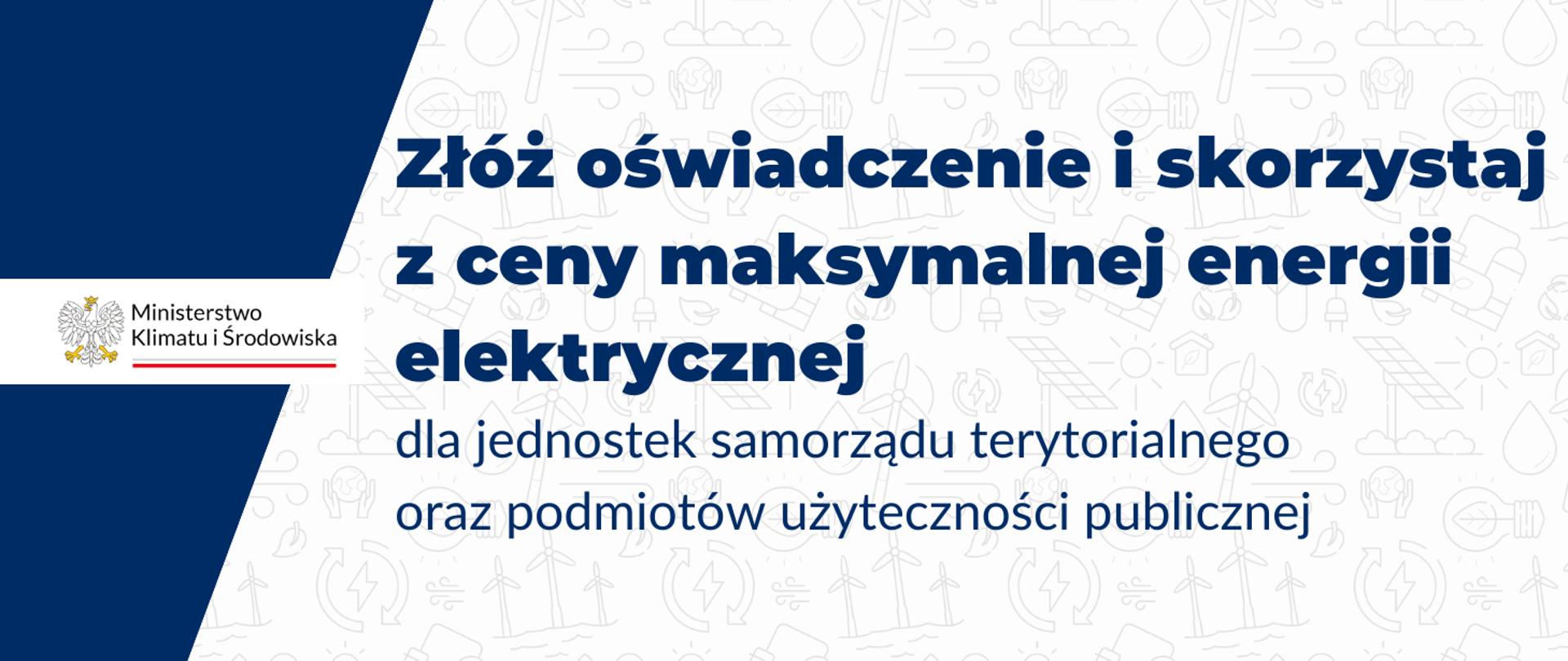 Złóż oświadczenie i skorzystaj z ceny maksymalnej energii elektrycznej dla jednostek samorządu terytorialnego oraz podmiotów użyteczności publicznej