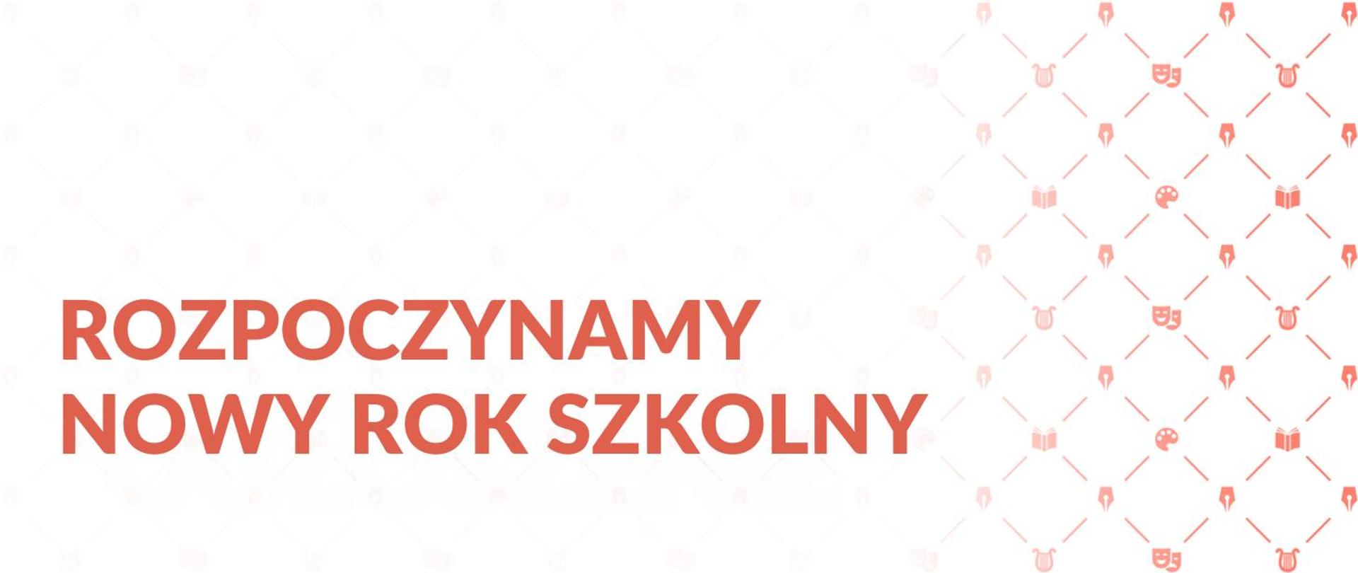 Nowy rok szkolny