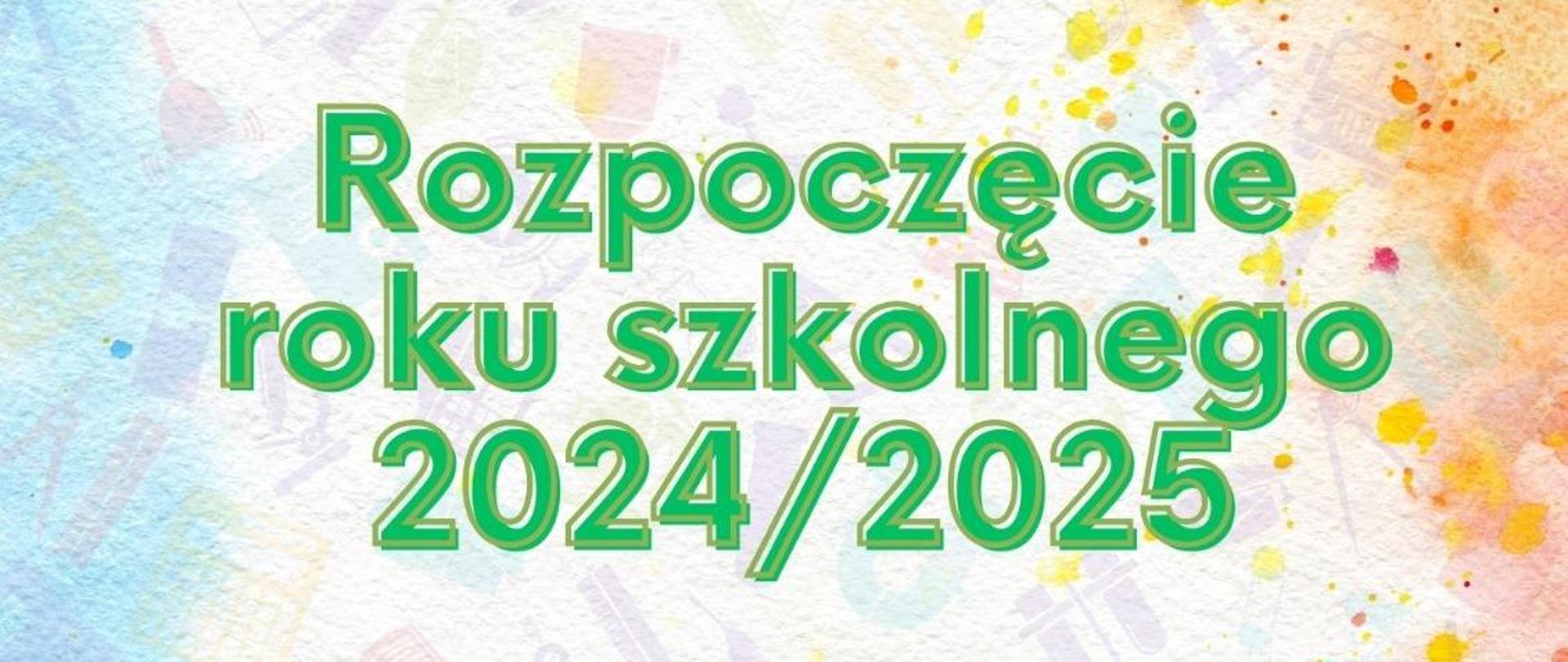 na pastelowym tle zielone i niebieskie napisy, w lewym górnym rogu niebieskie logo szkoły, u góry i na dole rysunki przyborów szkolnych