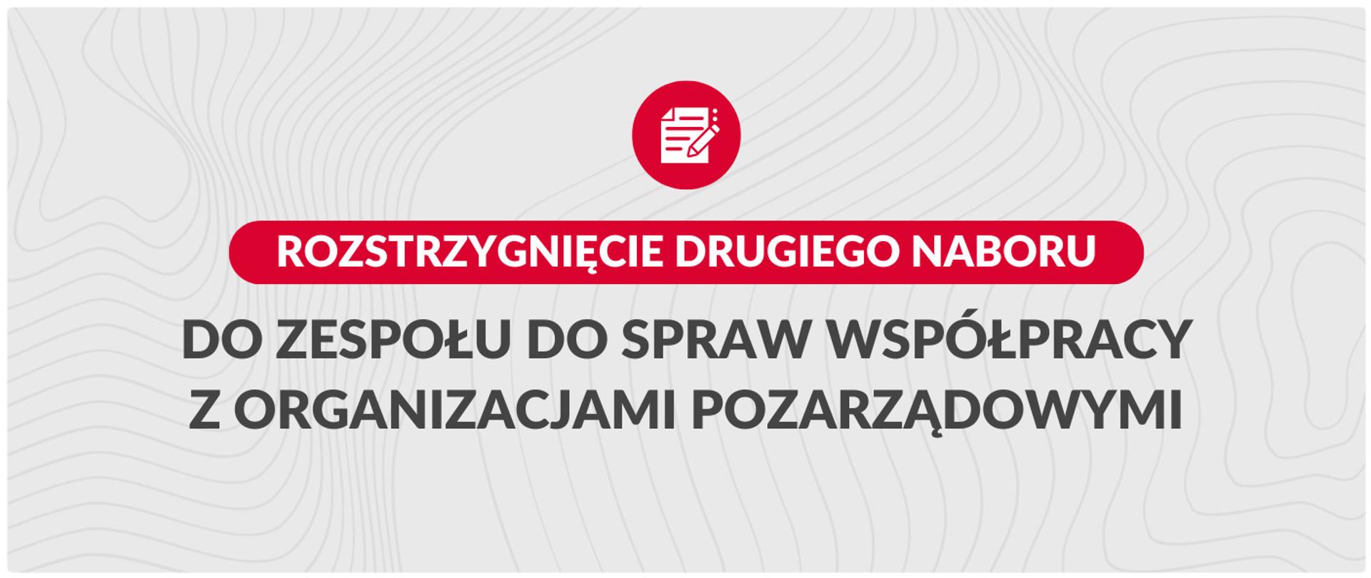 Grafika informująca o rozstrzygnięciu drugiego naboru do zespołu do spraw współpracy z organizacjami pozarządowymi 