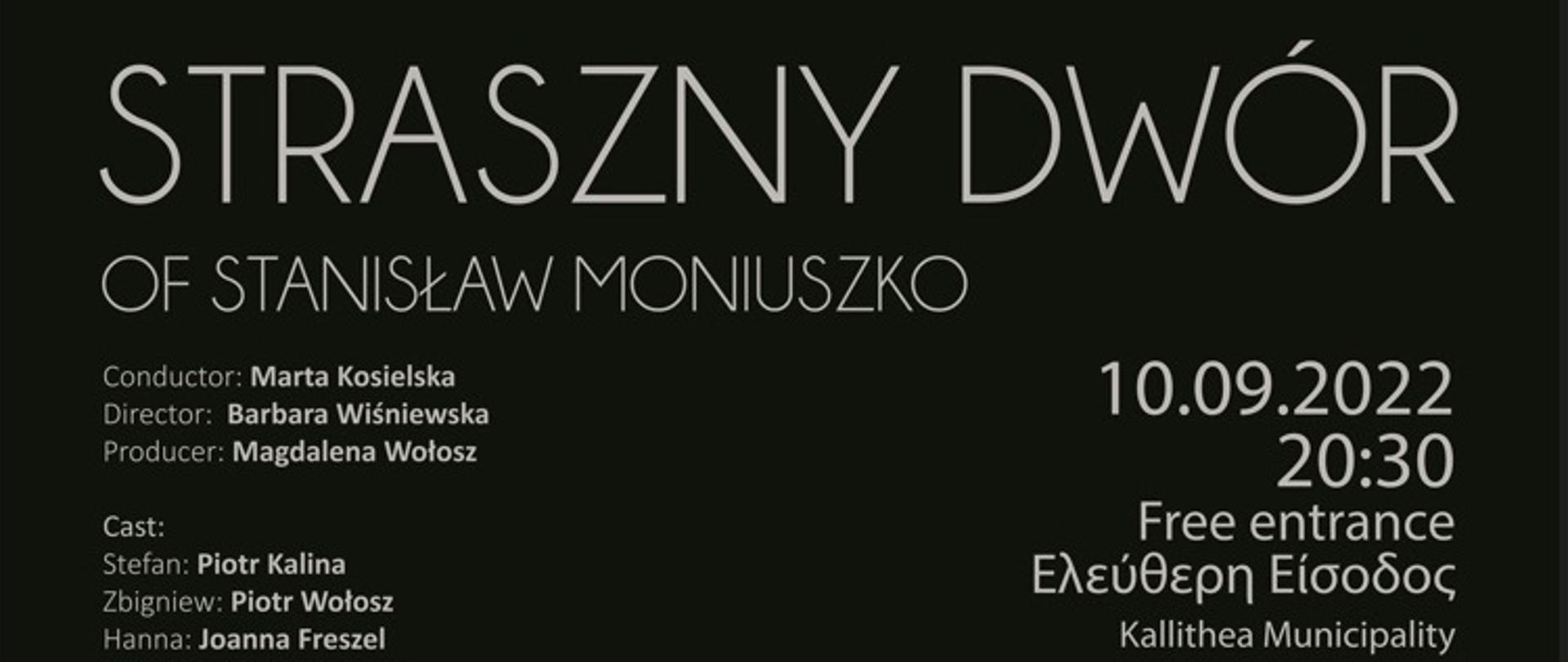 Straszny_dwor_plakat