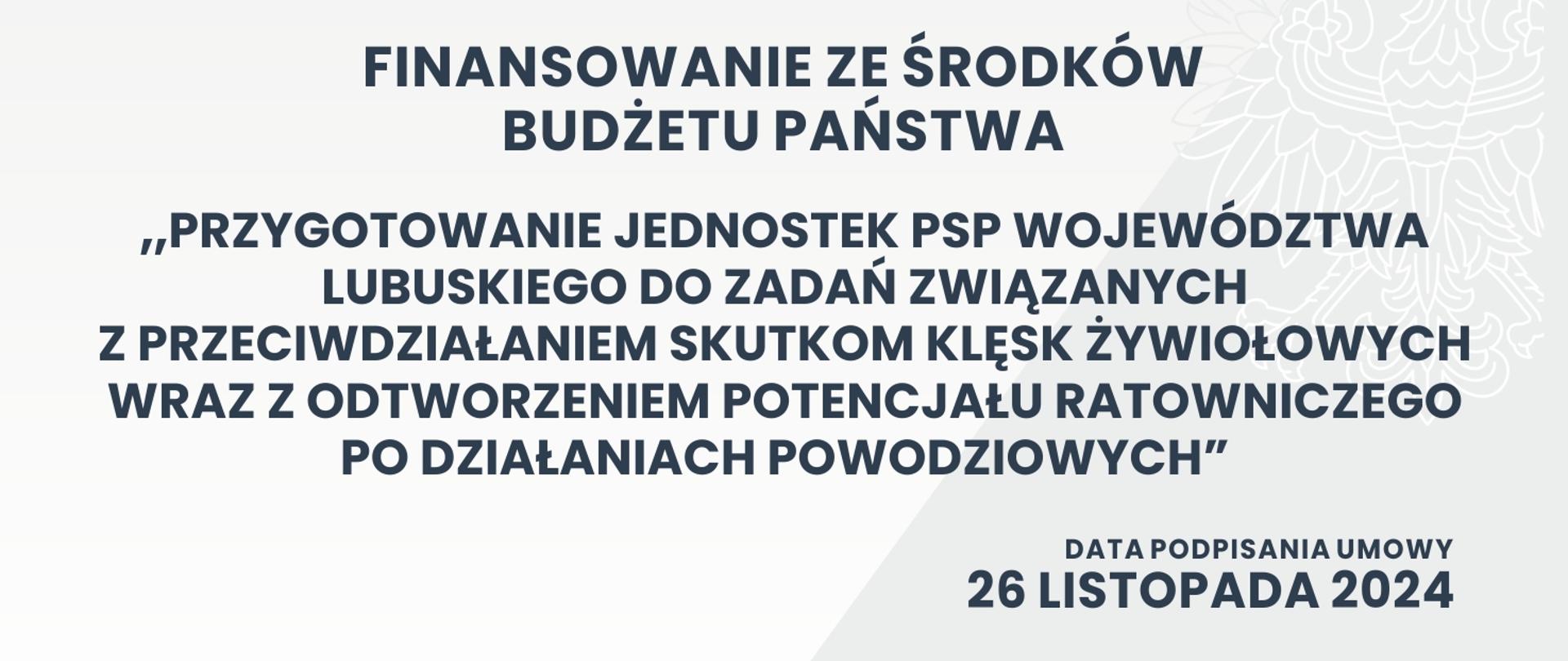 Zakupy ze środków rezerwy ogólnej budżetu państwa dla Komendy Miejskiej PSP w Gorzowie Wlkp.