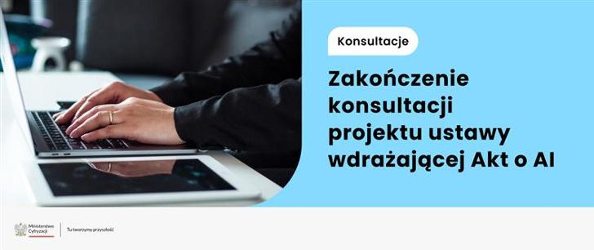 Zakończenie konsultacji projektu ustawy wdrażającej Akt o AI