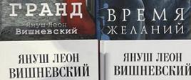 Janusz Leon Wiśniewski na Festiwalu Literatury Otwarta Azja w Taszkencie