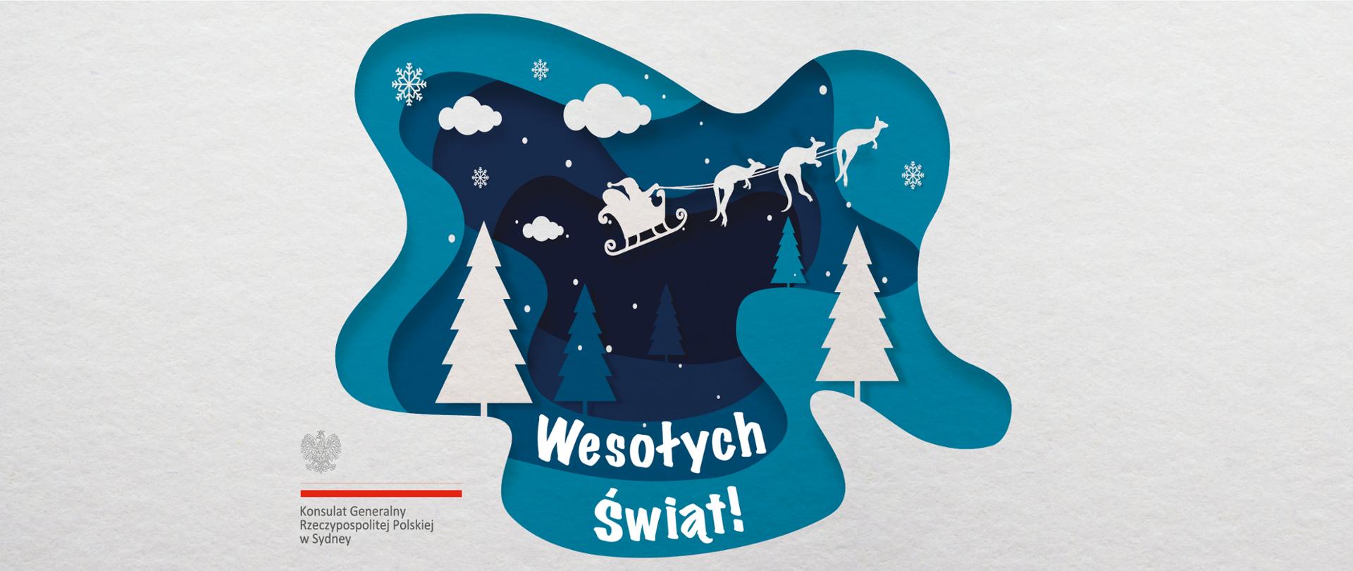 Wesołych Świąt 2024