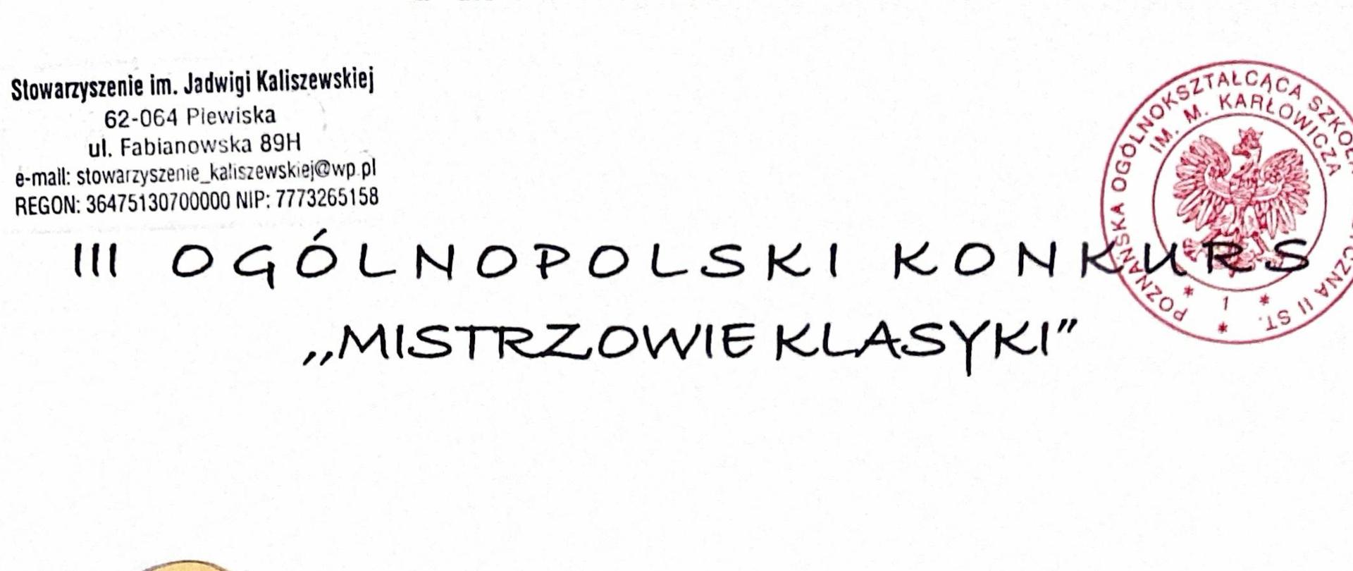 Na białym tle, po lewej stronie grafika dziewczynki grającej na skrzypcach z pięciolinią. U góry pieczątki organizatorów, na dole Jury konkursu wraz z podpisami oraz pieczęcie.