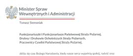 Życzenia Ministra Spraw Wewnętrznych i Administracji Tomasza Siemoniaka z okazji Bożego Narodzenia tekst