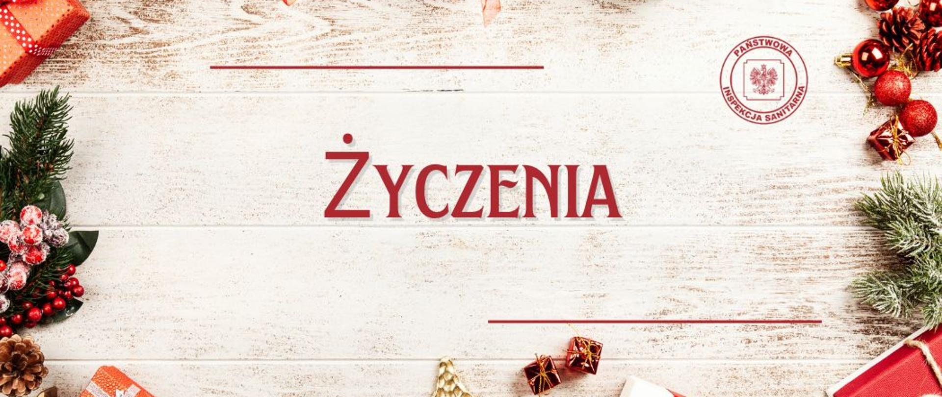 Życzenia Bożonarodzeniowe