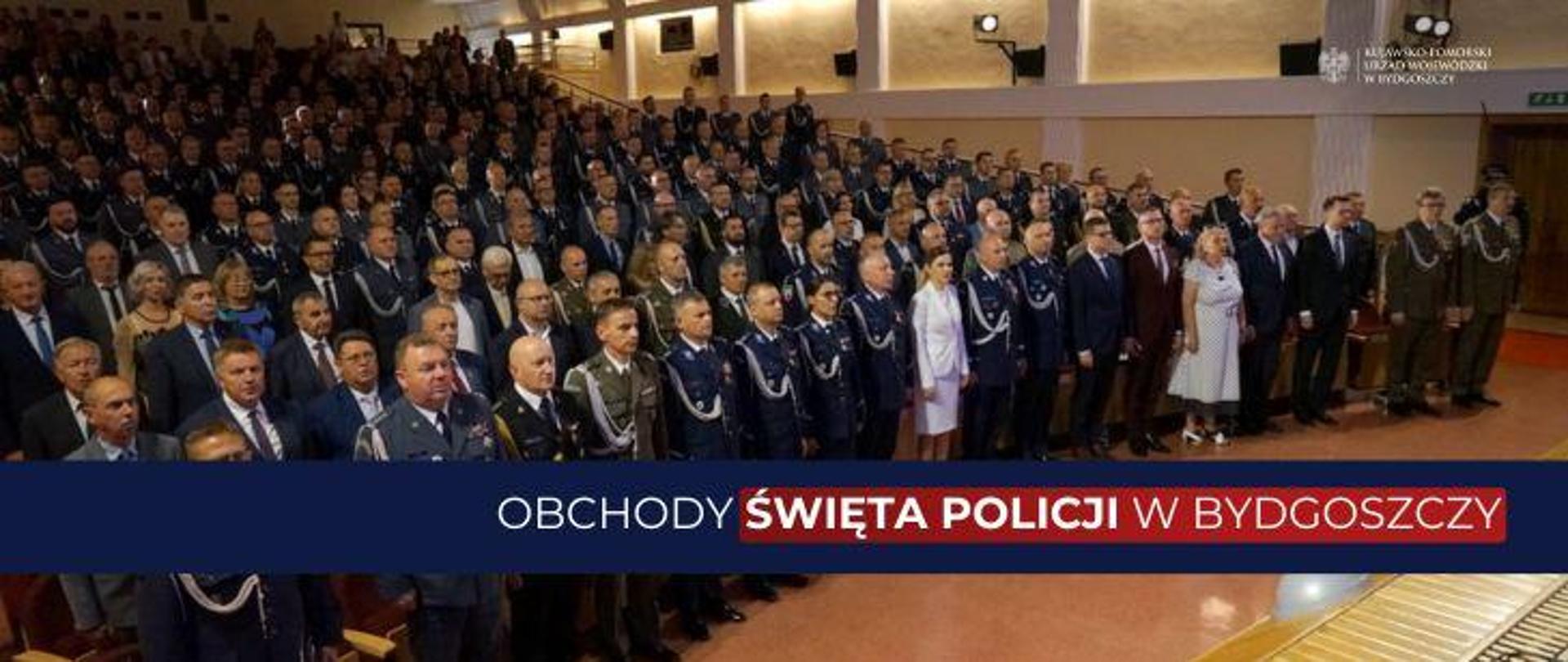 Obchody_Święta_Policji_w_Bydgoszczy