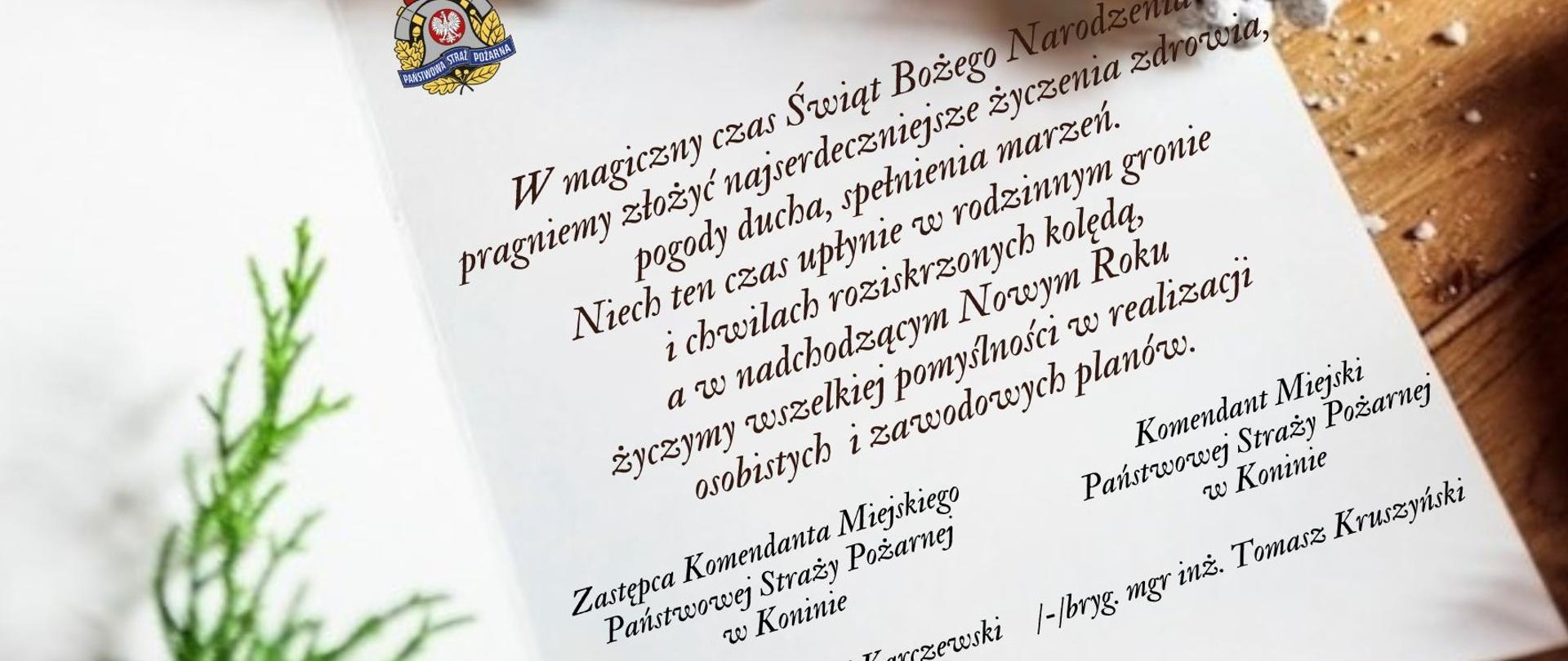 Życzenia Komendanta Miejskiego Państwowej Straży Pożarnej z okazji Świat Bożego Narodzenia