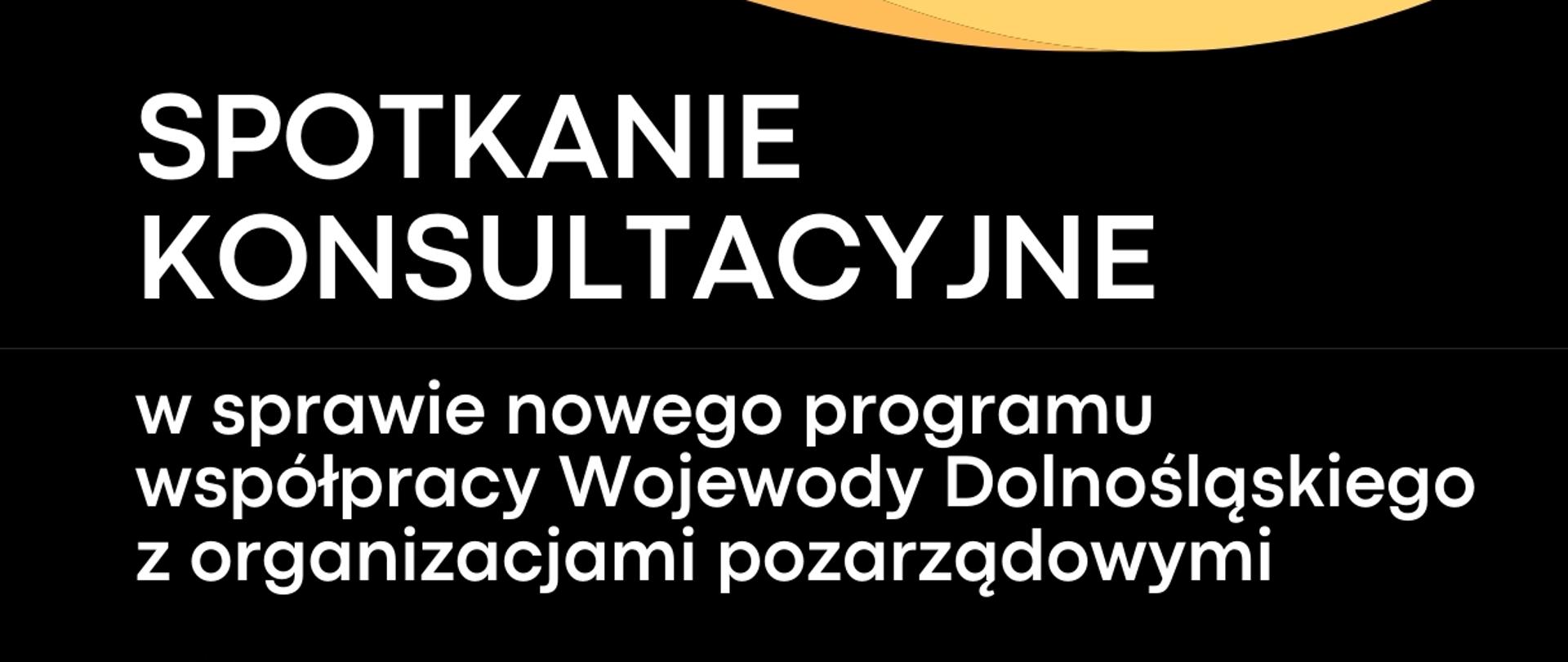 Spotkanie konsultacyjne dotyczące nowego programu współpracy Wojewody Dolnośląskiego Macieja Awiżenia z organizacjami pozarządowymi.