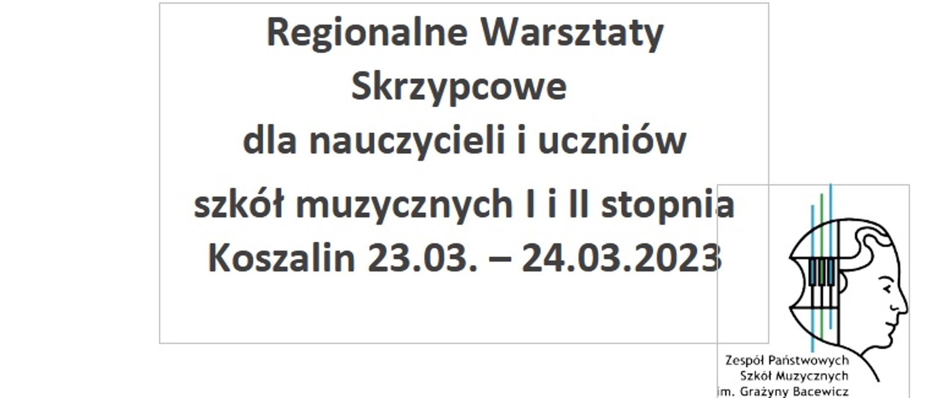 W lewym górnym rogu logo CEA, w prawym górnym rogu logo ZPSM, na środku napis Regionalne Warsztaty Skrzypcowe