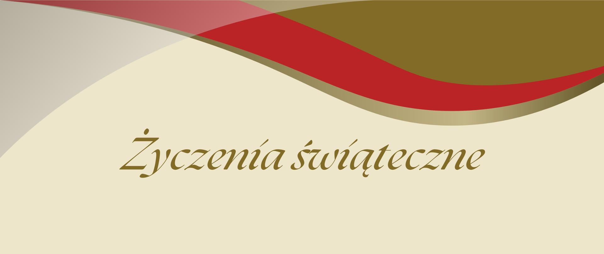 Życzenia świąteczne