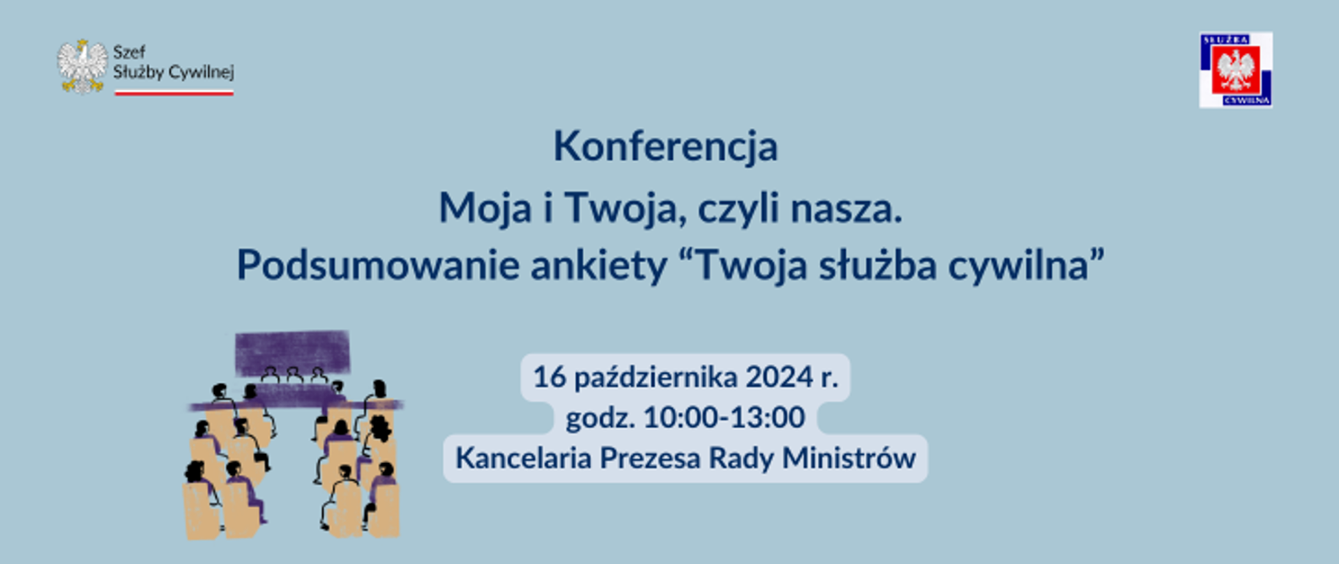 Konferencja Moja i Twoja, czyli nasza. Podsumowanie ankiety Twoja służba cywilna.