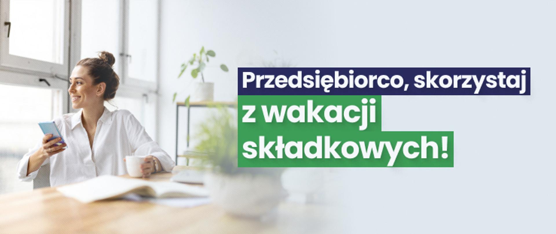 Wakacje składkowe 