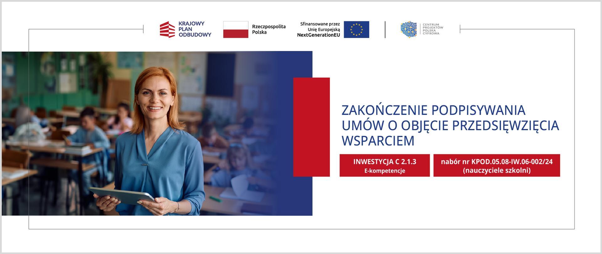 Zakończenie podpisywania umów o objęcie przedsięwzięcia wsparciem KPO