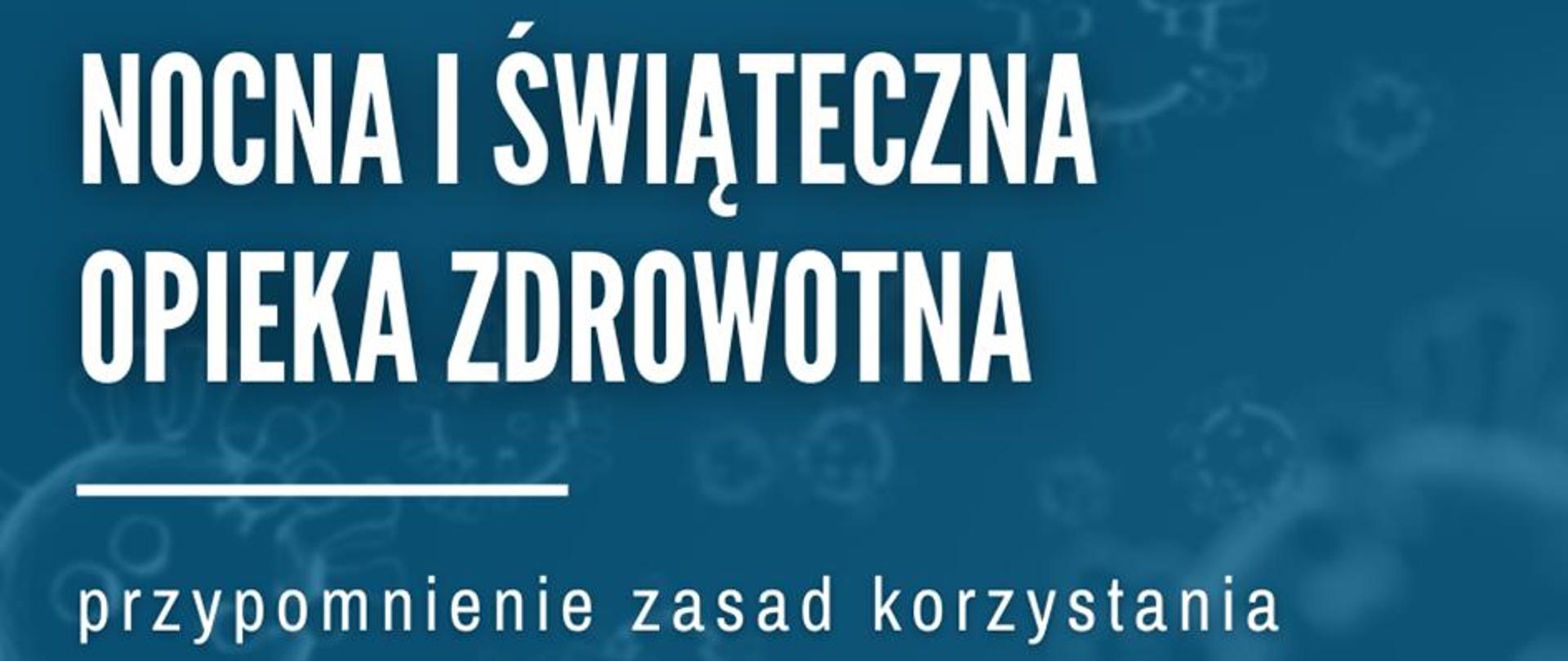 Nocna i świąteczna opieka zdrowotna - przypomnienie zasad korzystania
