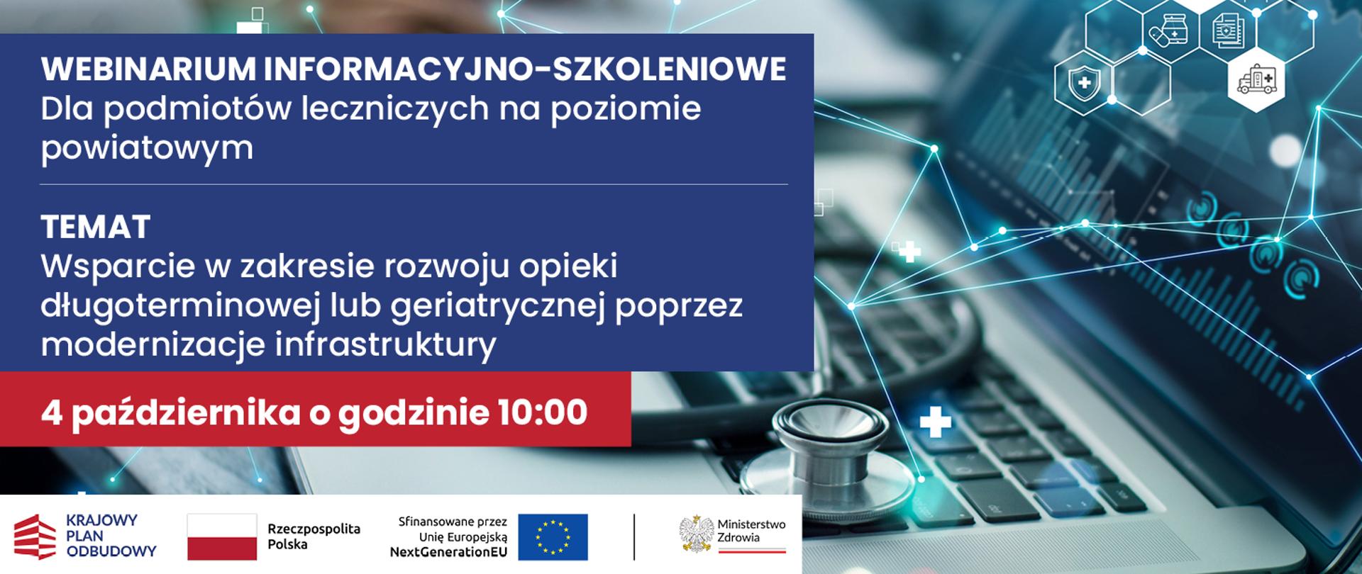 II Webinarium dotyczące inwestycji D4.1.1 (wcześniej D1.2.1) "Wsparcie w zakresie rozwoju opieki długoterminowej lub geriatrycznej poprzez modernizację infrastruktury podmiotów leczniczych na poziomie powiatowym" w ramach KPO