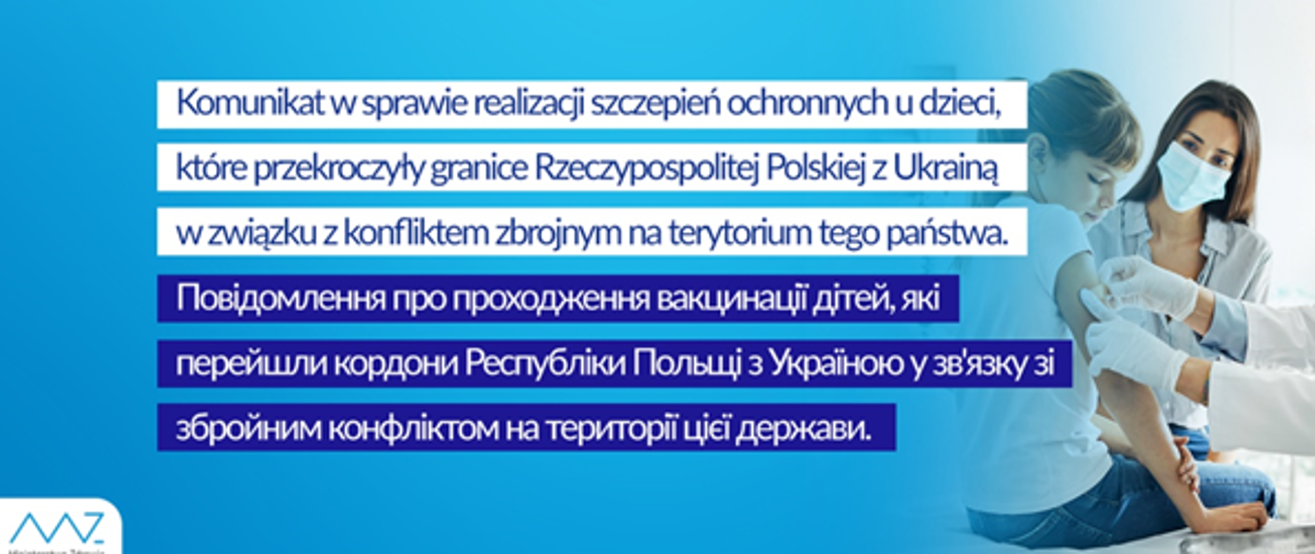 Komunikat w sprawie realizacji szczepień ochronnych u dzieci, które przekroczyły granice Rzeczypospolitej Polskiej z Ukrainą w związku z konfliktem zbrojnym na terytorium tego państwa