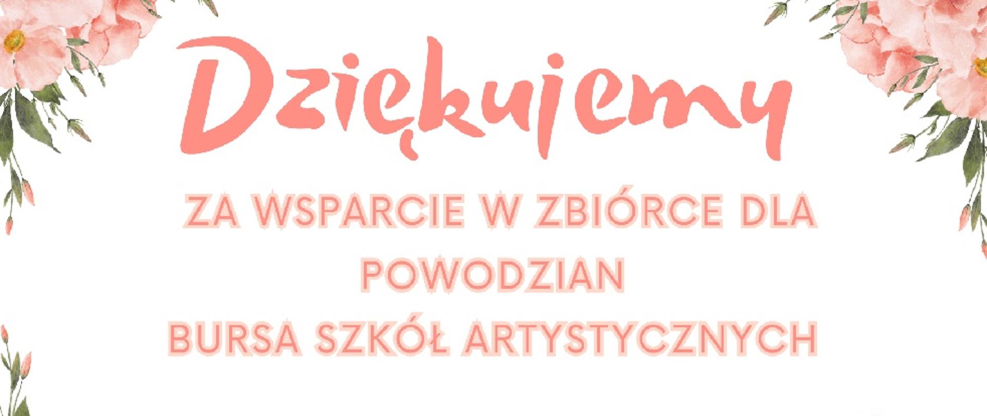 plakat z pomarańczowym napisem " dziękujemy za wsparcie w zbiórce dla powodzian Bursa Szkół Artystycznych Łódź" Stowarzyszenie Przyjaciół Słońca