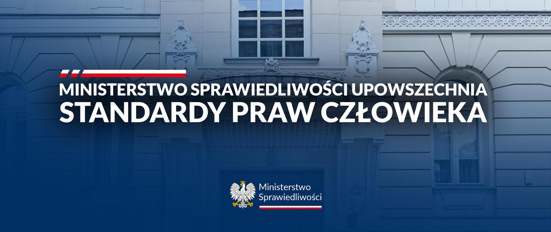 Ministerstwo Sprawiedliwości upowszechnia standardy praw człowieka