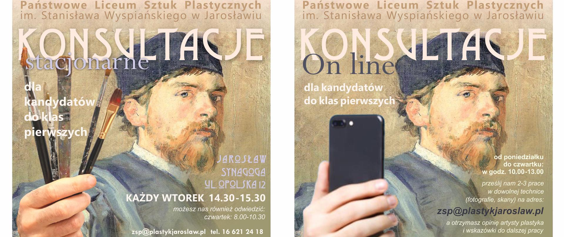 Plakat przedstawia postać młodego człowieka, który w ręku trzyma malarskie pędzle. W górnej części plakatu znajduje się duży napis KONSULTACJE dla kandydatów do klas pierwszych. W dole plakatu zostały umieszczone daty i godziny konsultacji.