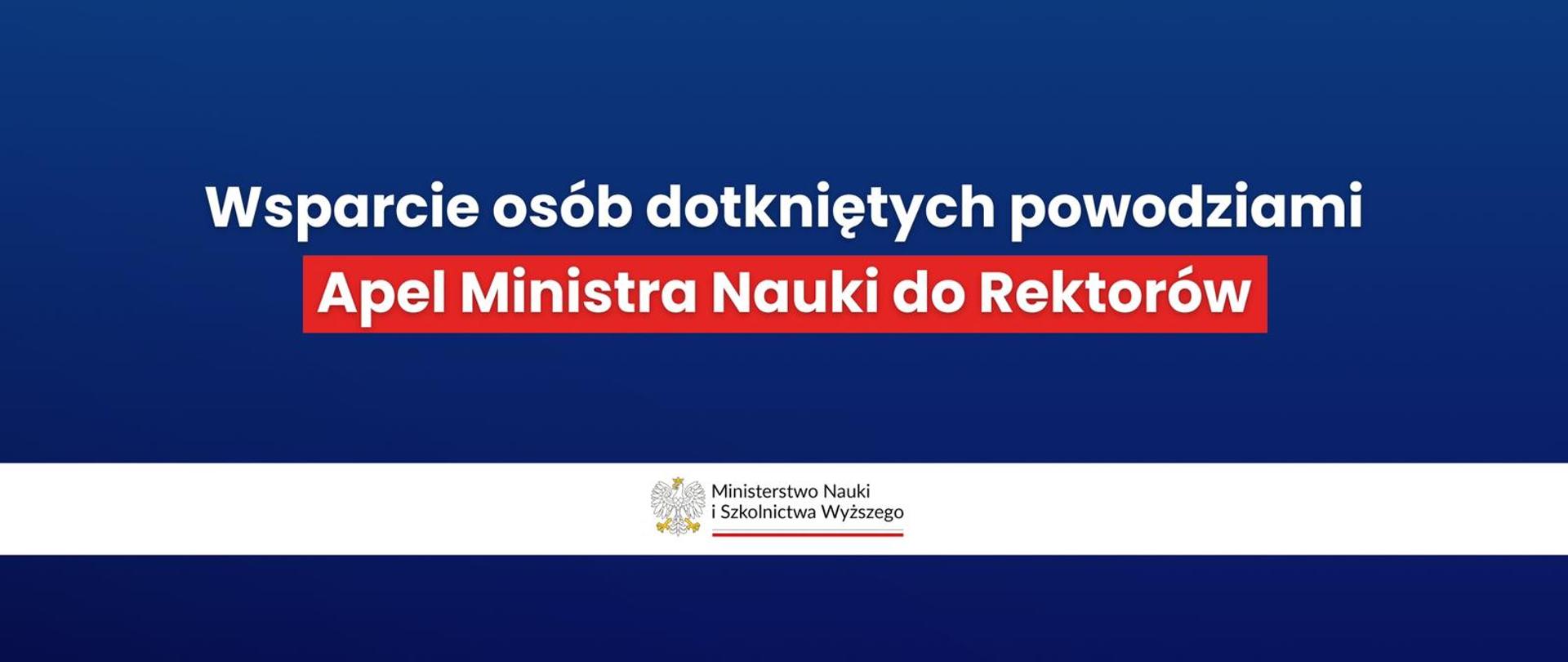 Wsparcie osób dotkniętych powodziami – apel Ministra Nauki Dariusza Wieczorka do Rektorów