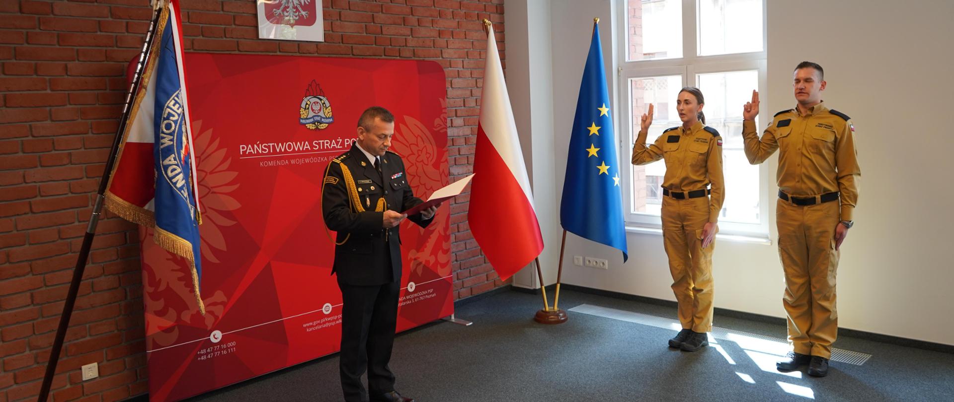 Ślubowanie funkcjonariuszy PSP w Komendzie Wojewódzkiej PSP w Poznaniu