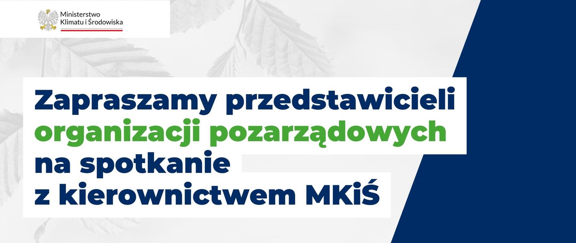 Zaproszenie dla przedstawicieli i przedstawicielek organizacji pozarządowych 