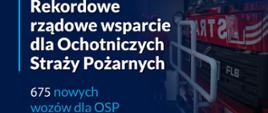 Rekordowe wsparcie dla Ochotniczych Straży Pożarnych