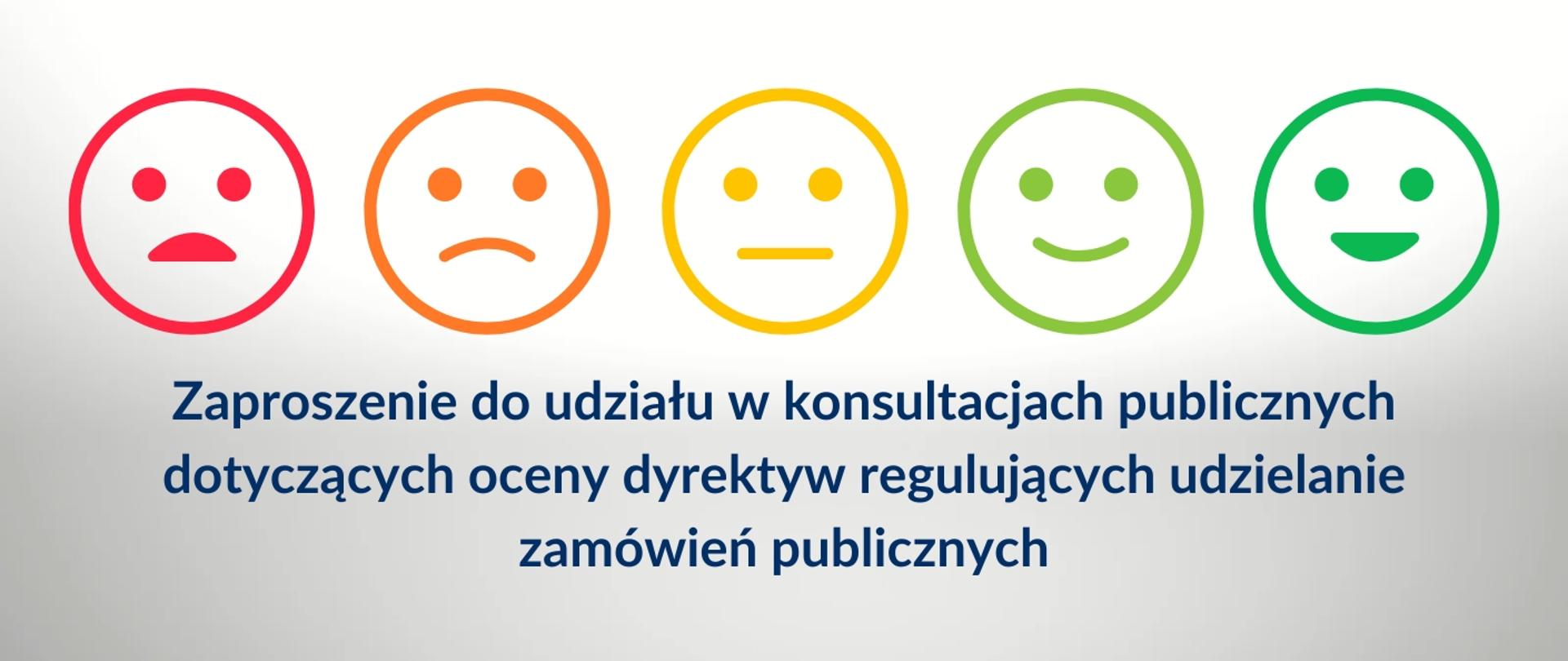 Zaproszenie do udziału w konsultacjach publicznych dotyczących oceny dyrektyw regulujących udzielanie zamówień publicznych