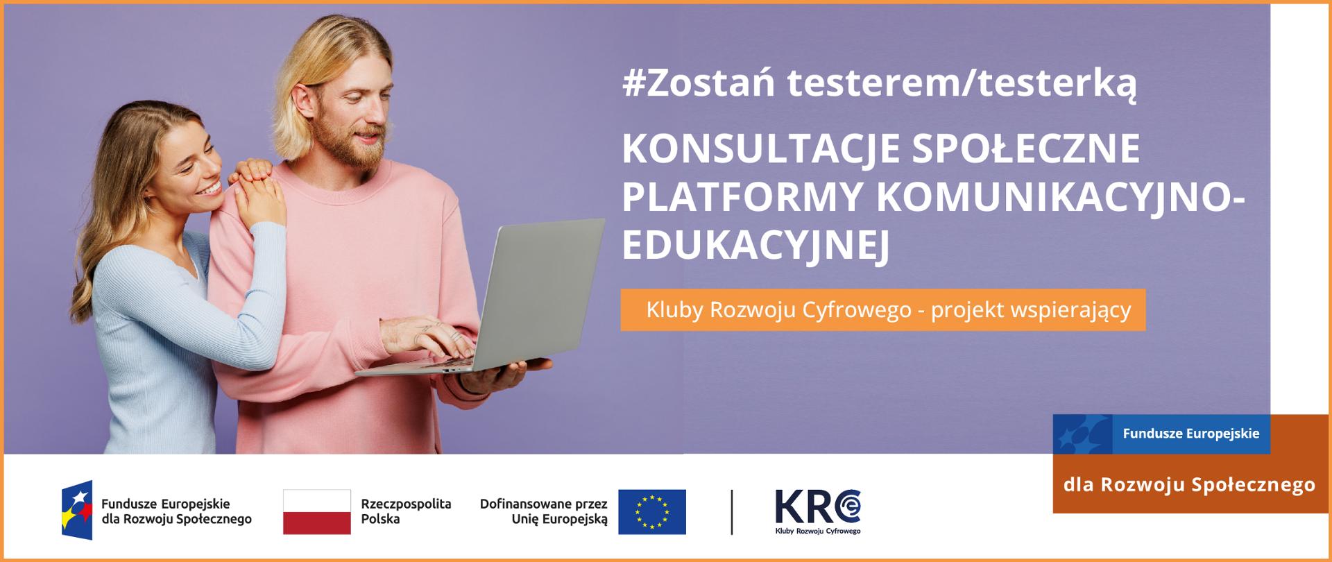 Zostań testerem testerką platformy komunikacyjno-edukacyjnej KRC