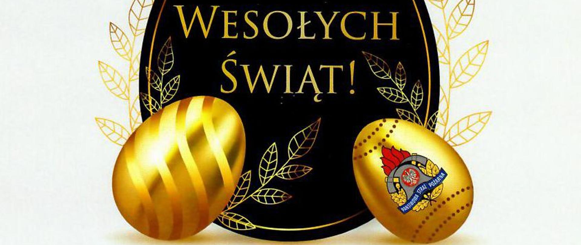 Wesołych Świąt