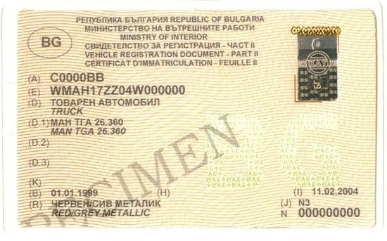 Wzr nowego bugarskiego dowodu rejestracyjnego - cz II- awers